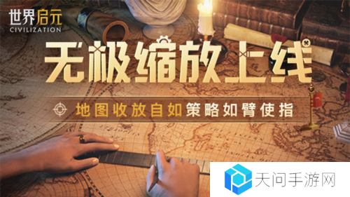 世界启元12