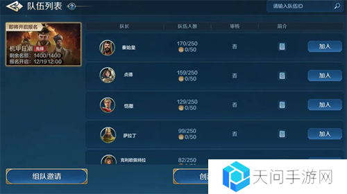 世界启元8