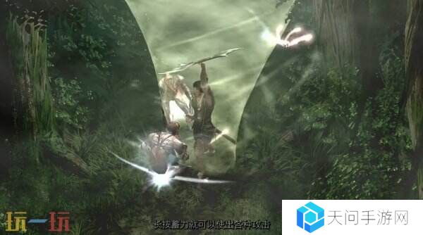 《鬼武者2》重制版新预告片公布 新地狱模式介绍