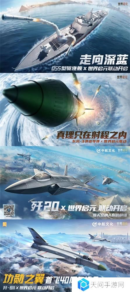 世界启元19