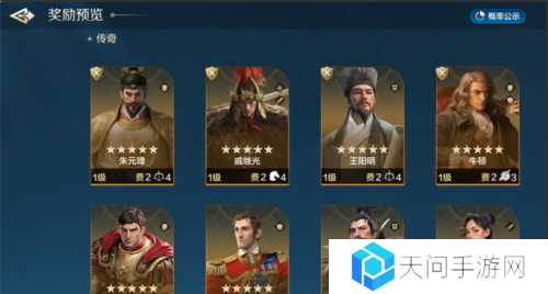世界启元17