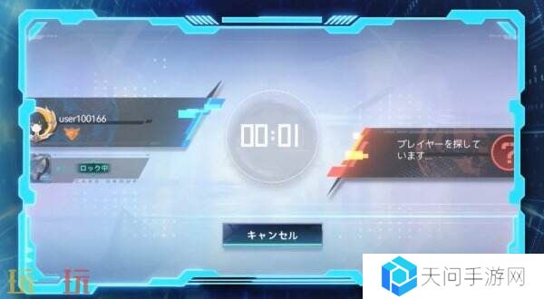 数码宝贝卡牌手游新作《Digimon Alysion》预告公布