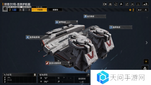 无尽的拉格朗日3
