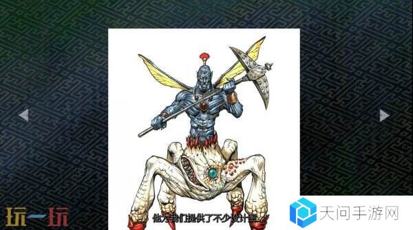 《鬼武者2》重制版新预告片公布 新地狱模式介绍
