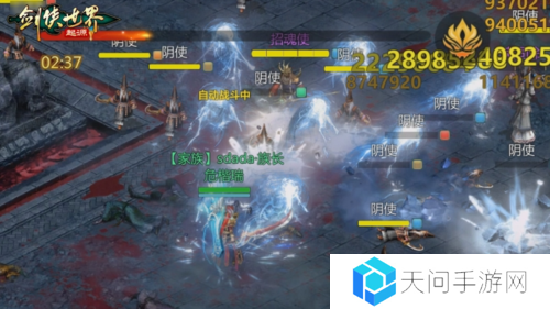 剑侠世界起源3