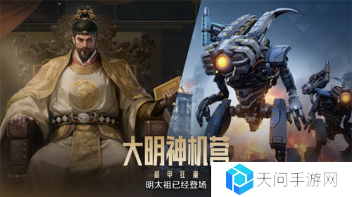 世界启元4