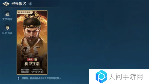 世界启元7