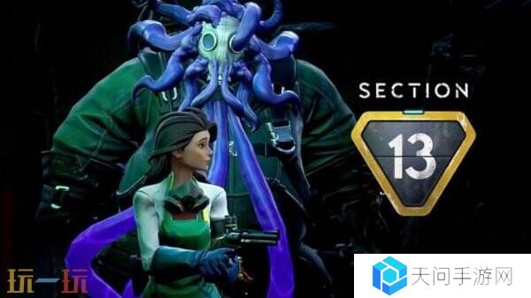 《Section 13》将于5月结束抢先体验版推出正式版