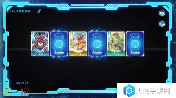 数码宝贝卡牌手游新作《Digimon Alysion》预告公布