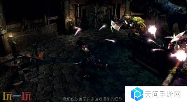 《鬼武者2》重制版新预告片公布 新地狱模式介绍
