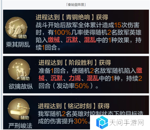 世界启元11