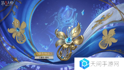 第五人格3
