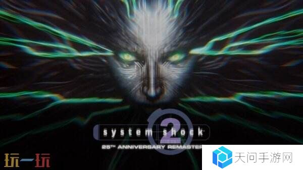 《网络奇兵2：25周年纪念重制版》将于6月26日推出