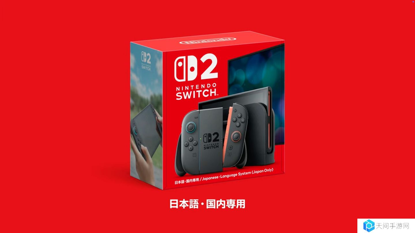 任天堂 Switch 2 将推出《马力欧卡丁车世界》套装版，53980 日元