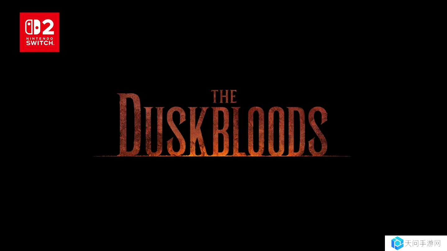 FS 新作《The Duskbloods》公开，2026 年独占登陆任天堂 Switch 2 平台